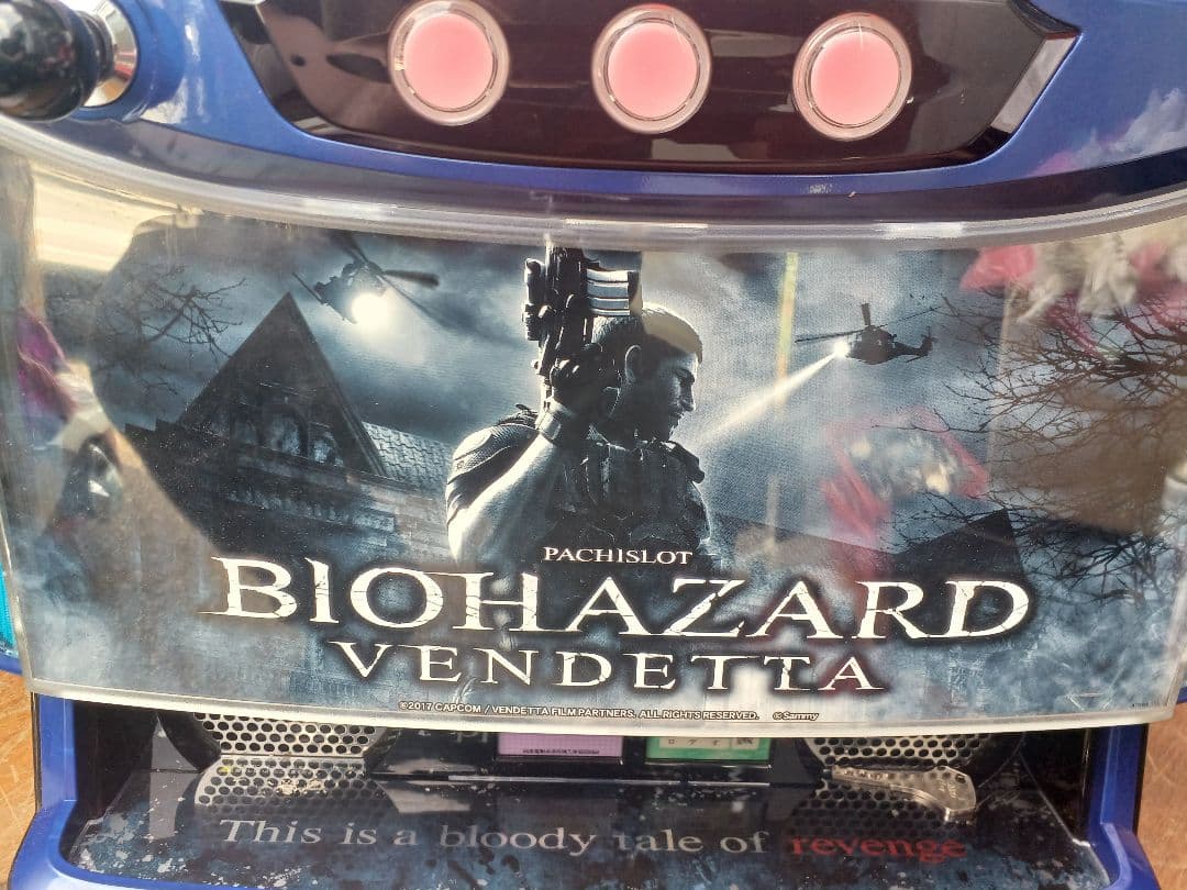 【送料無料】パチスロバイオハザード RE:2　実機