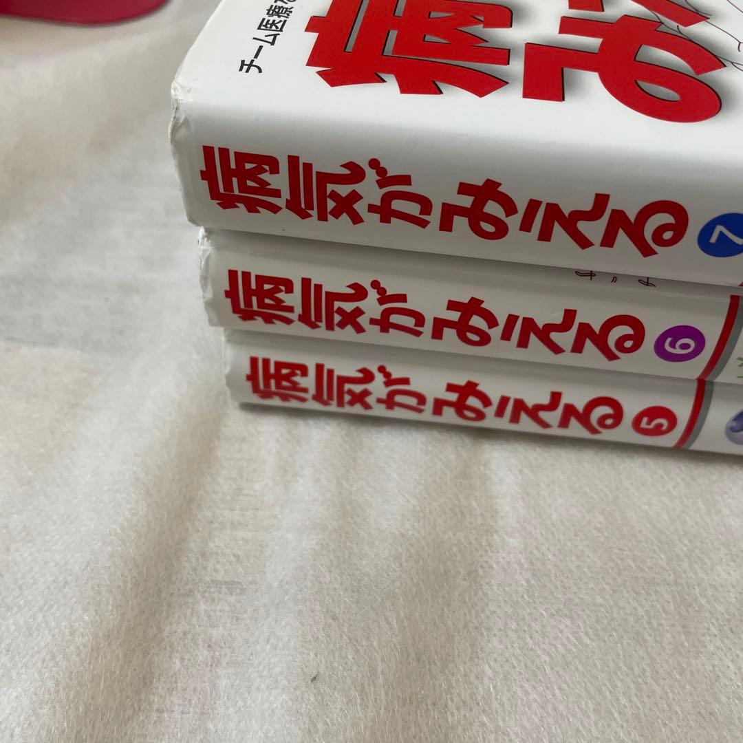 病気がみえるvol.11セット+薬がみえるvol.1