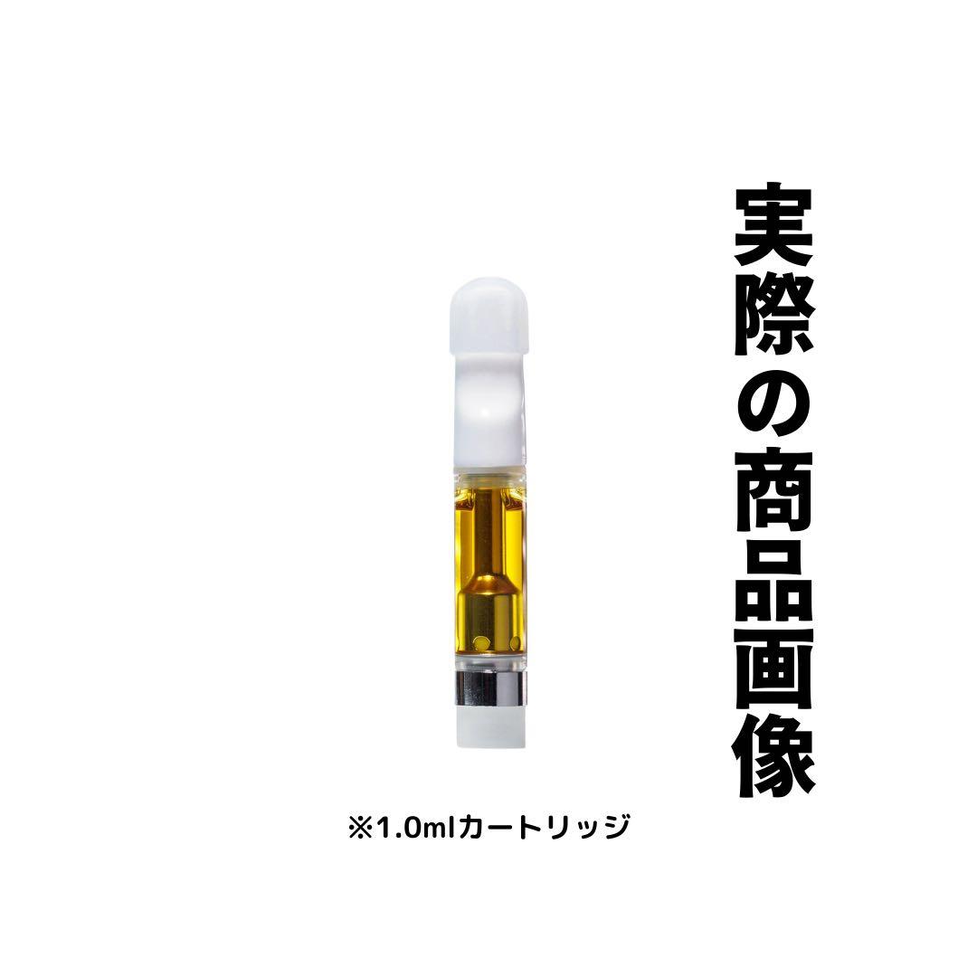 【王道】雲の先Acapulco H4CBH 1.0ml リアルフレーバー13