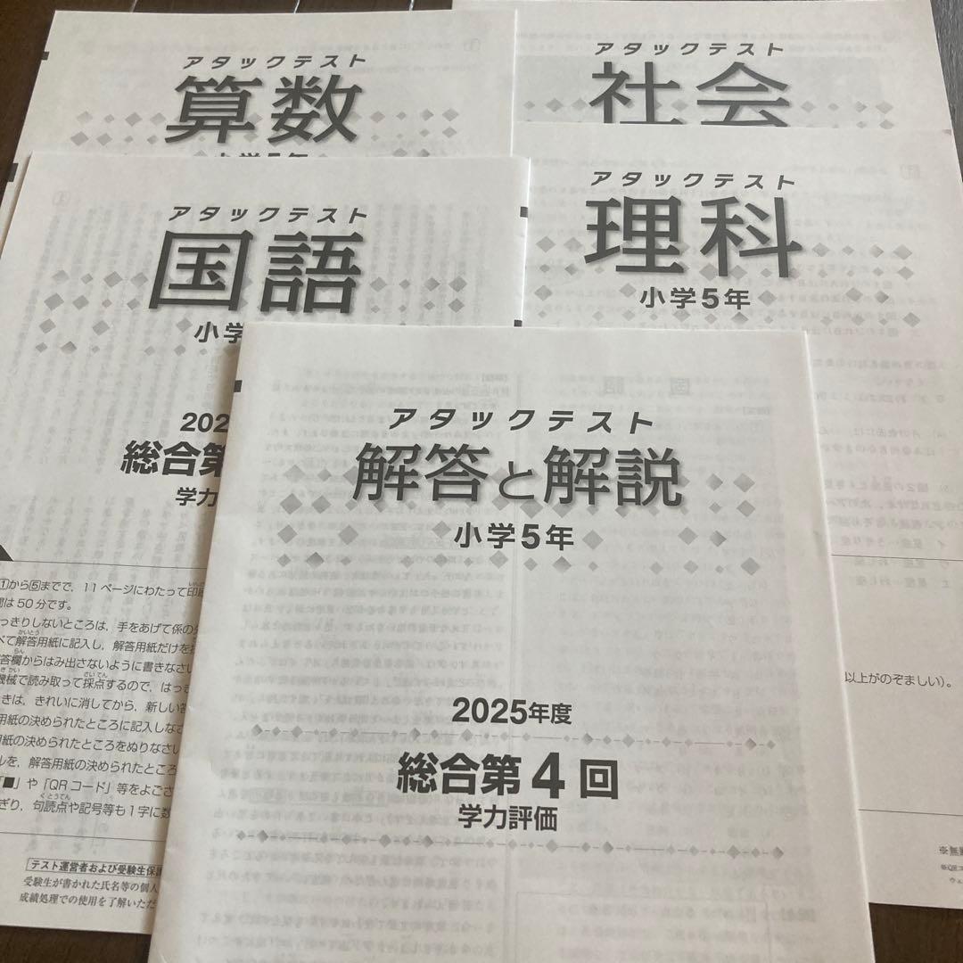 さすらいのパパ様 リクエスト 4点 まとめ商品