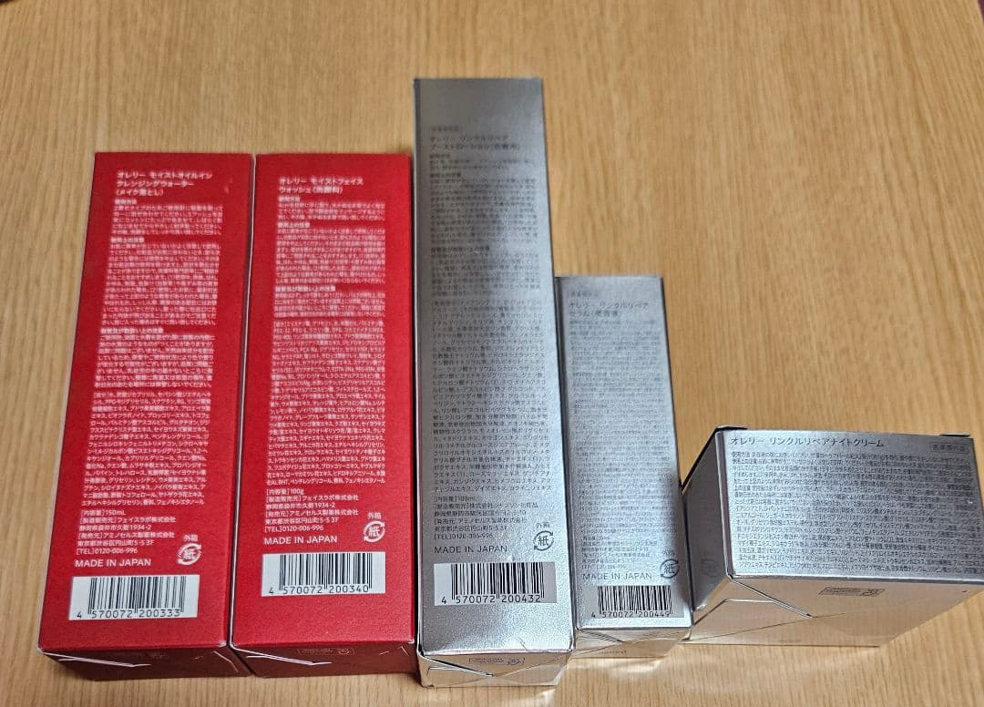 Aurelie スキンケア５点セット