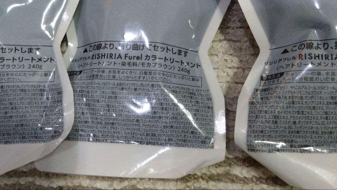 RISHIRIA Furel カラートリートメント 詰替　モカブラウン5個セット
