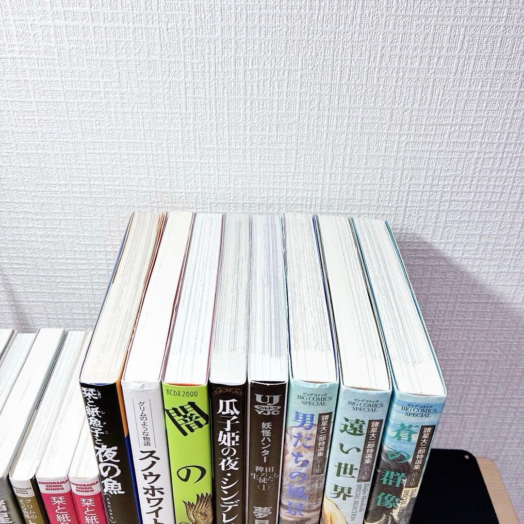 【美品】 諸星大二郎 15冊セット　ほぼ帯付き☆初版多め