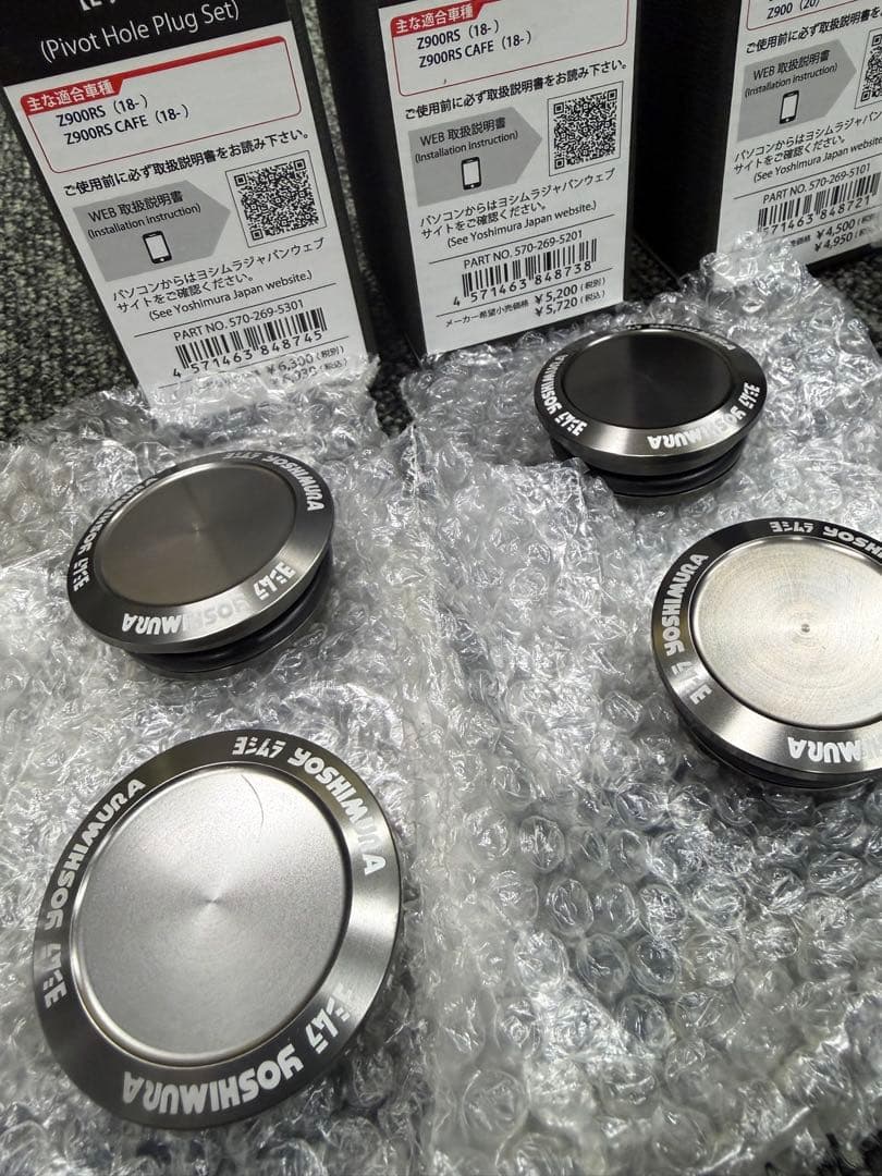 Z900RSヨシムラフレームキャップ S/M/L