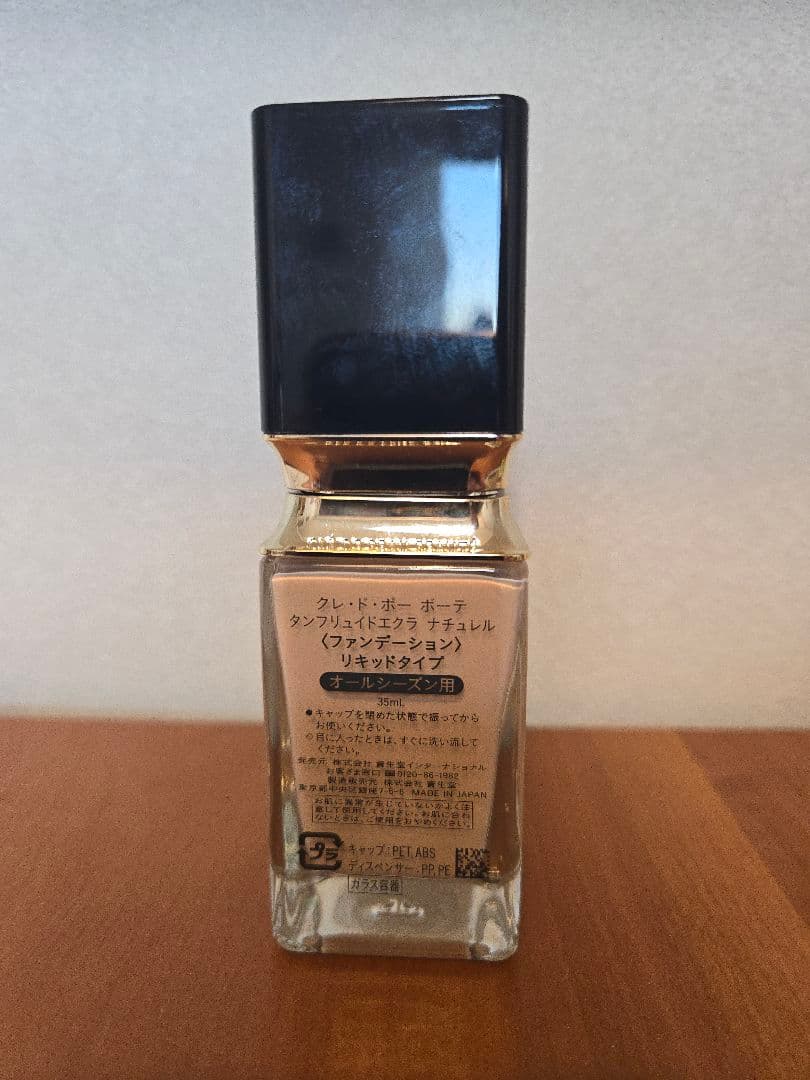 クレ・ド・ポーボーテ タンフリュイドエクラ ナチュレル リキッドファンデーション