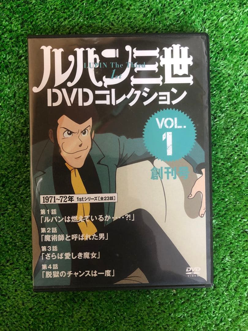 【未開封多数】ルパン三世DVDコレクション vol1〜45巻セット 冊子付