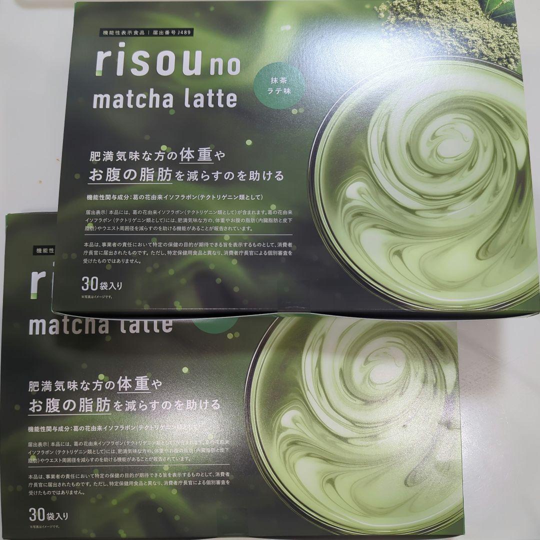 risou no matcha latte 2箱セット