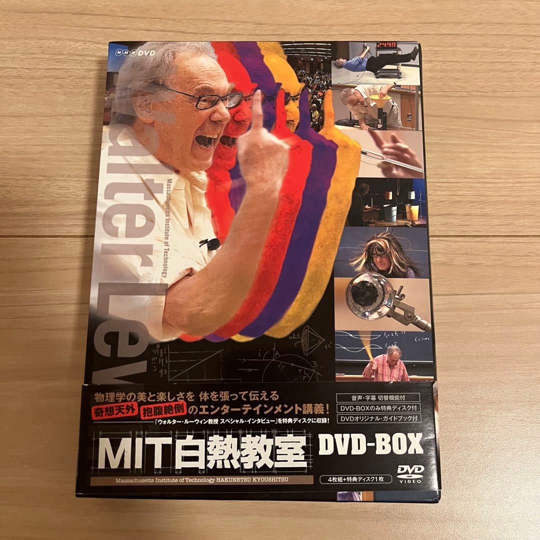 MIT 白熱教室　DVDBOX 5枚セット