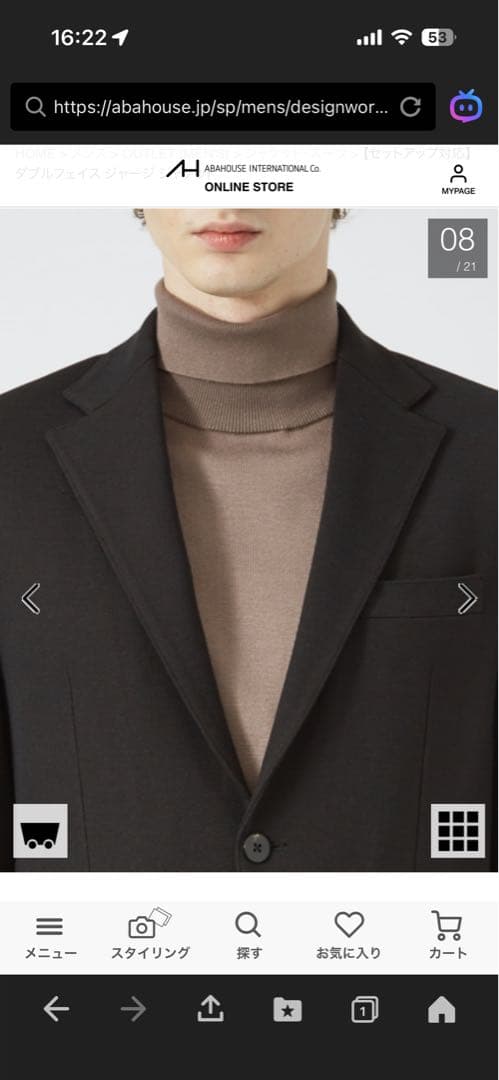 ダブルフェイス ジャージ ジャケット 48 クリーニング済み