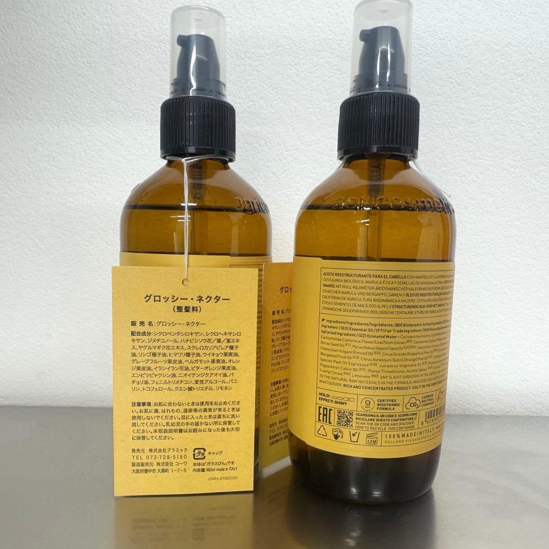 O WAY glossy nectar ヘアオイル 160ml×2