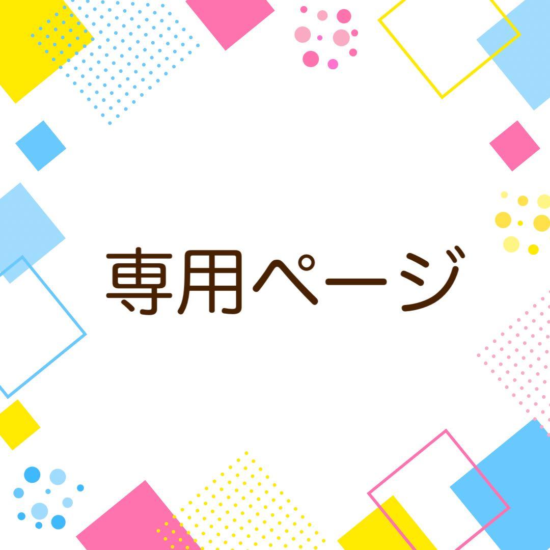 hi♡様　ピアス