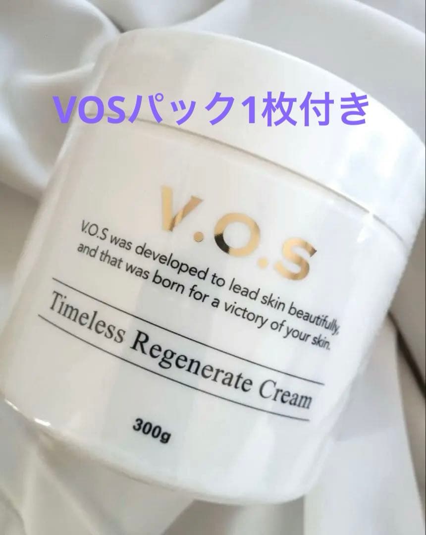 VOS TRクリーム　業務用300g