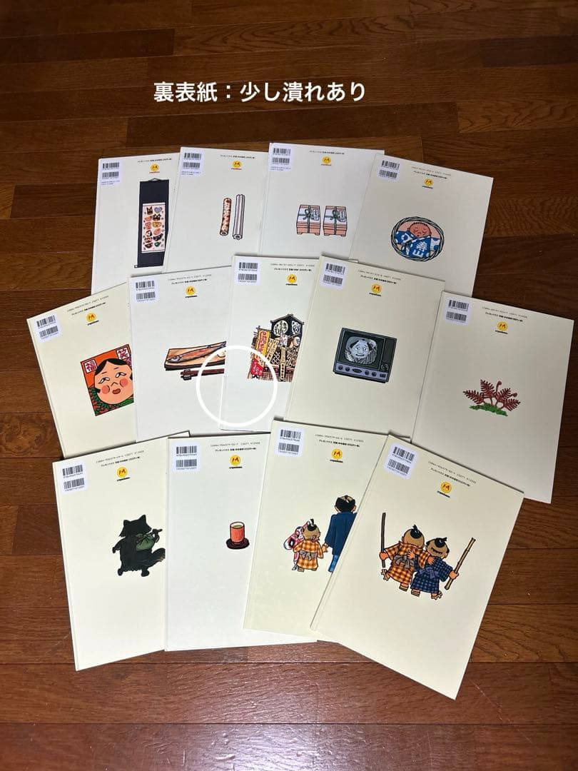 絵本まとめ売り13冊　落語絵本　川端誠　クレヨンハウス