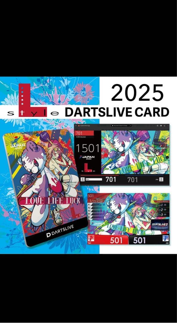 ★*️様 エルスタイル限定ダーツライブカード