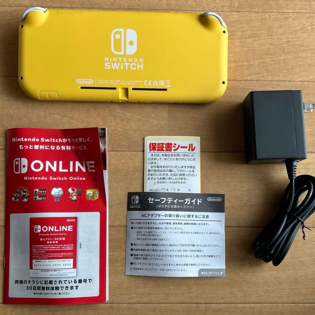 任天堂Switch Lite イエロー本体 充電器 保証書付