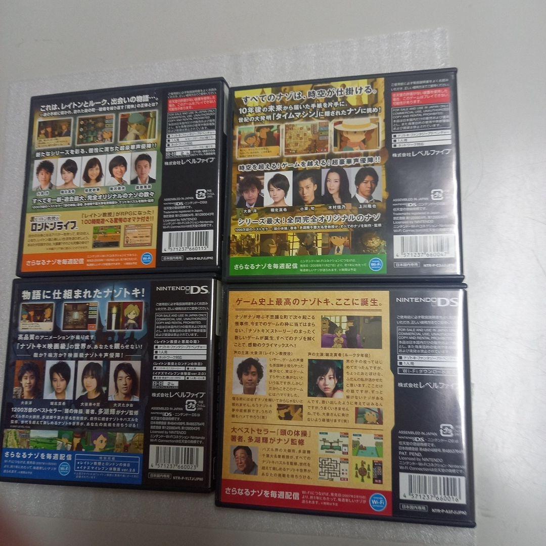 3DS,DS 逆転シリーズ、レイトンシリーズ　17本セットまとめ売り