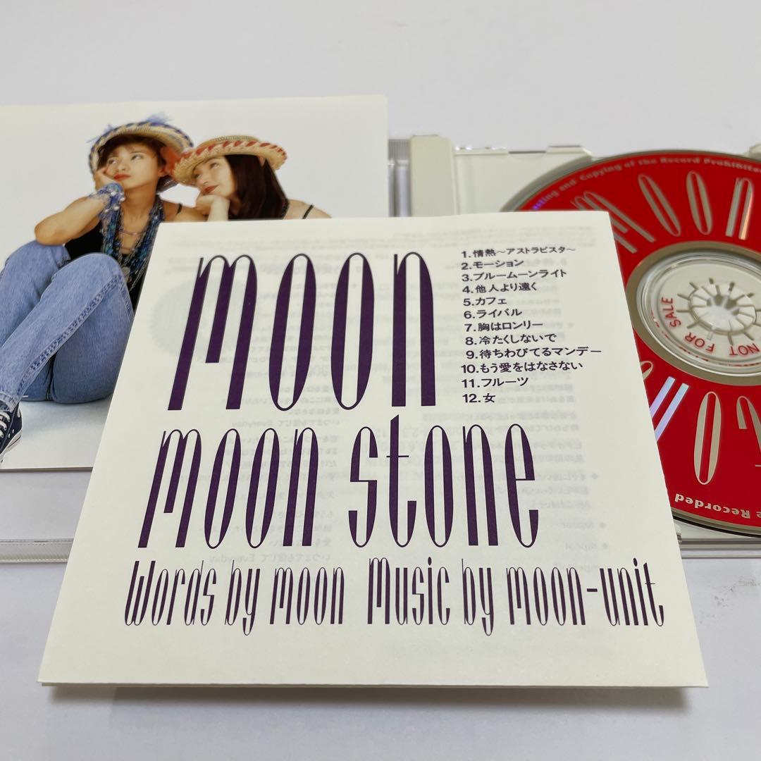 moon/ムーン・ストーン/五味美保/LaLa