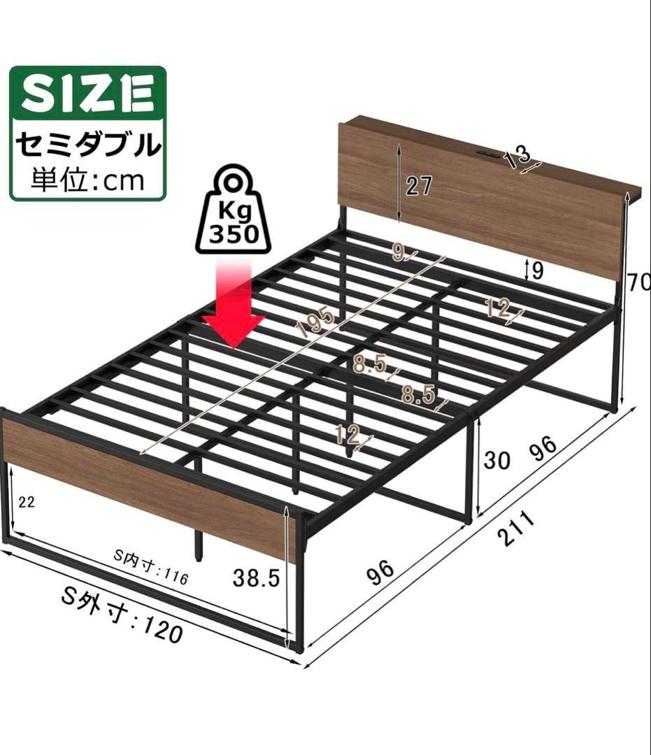 パ*古様 セミダブルベッドフレーム 350kg耐荷重 収納付き