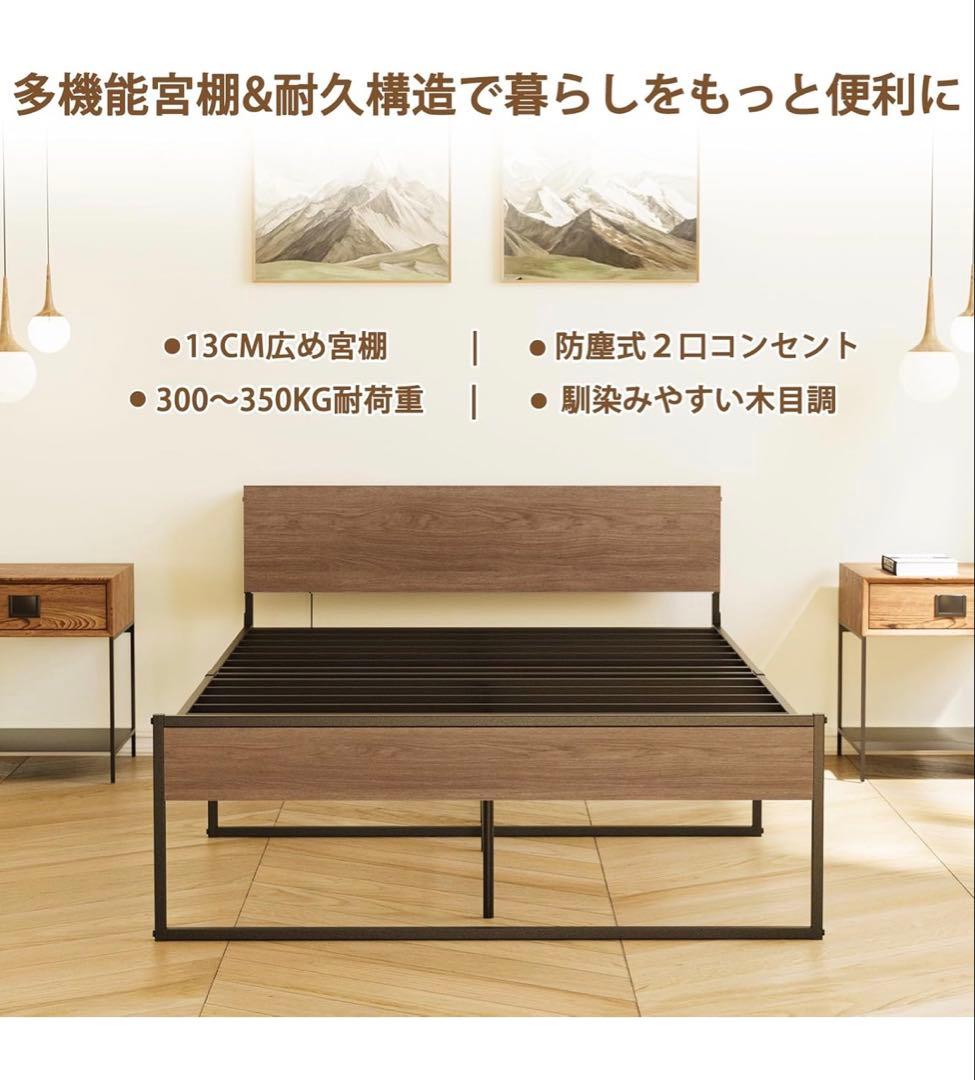 パ*古様 セミダブルベッドフレーム 350kg耐荷重 収納付き