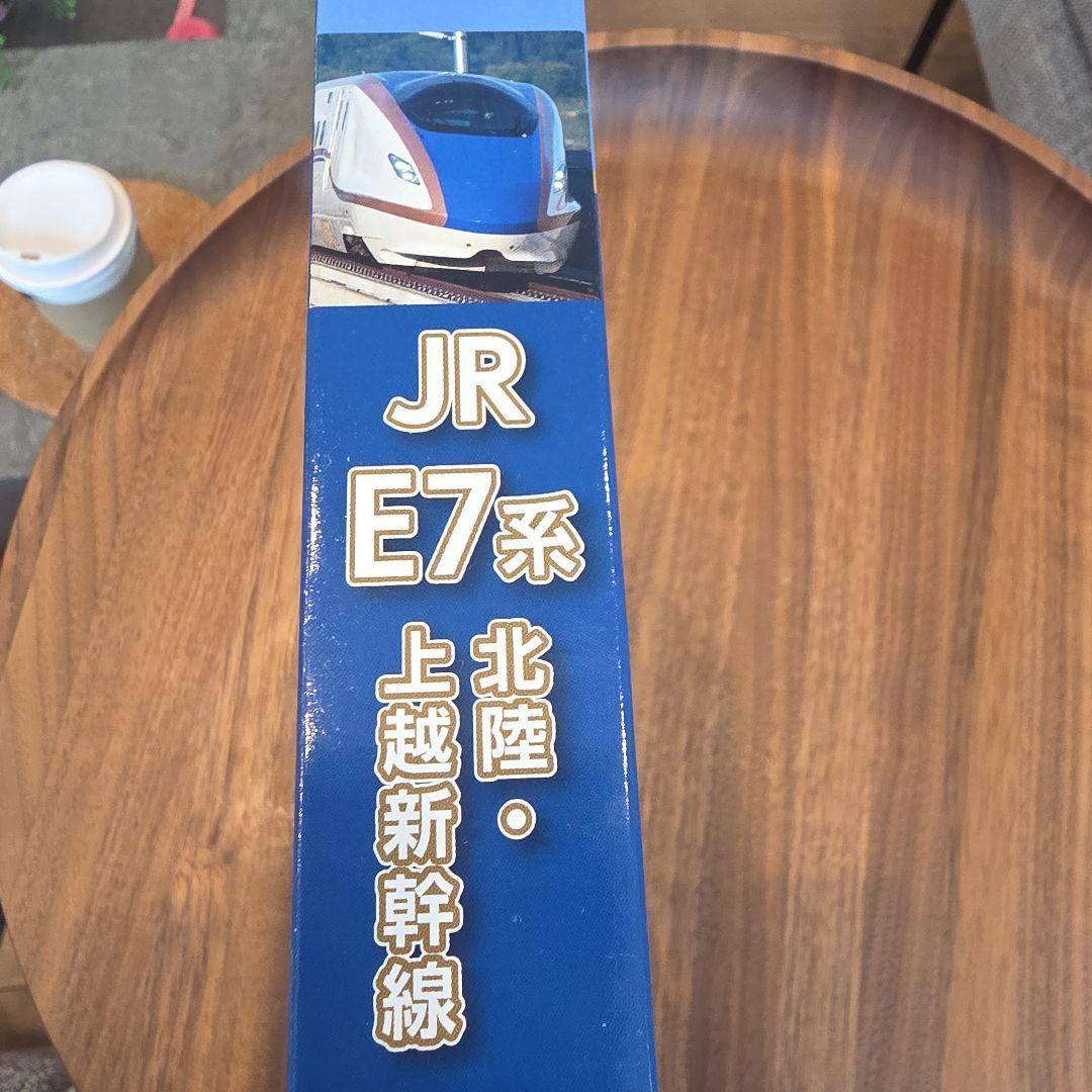 トミックス98530 E7系　北陸上越新幹線　基本セット　４両