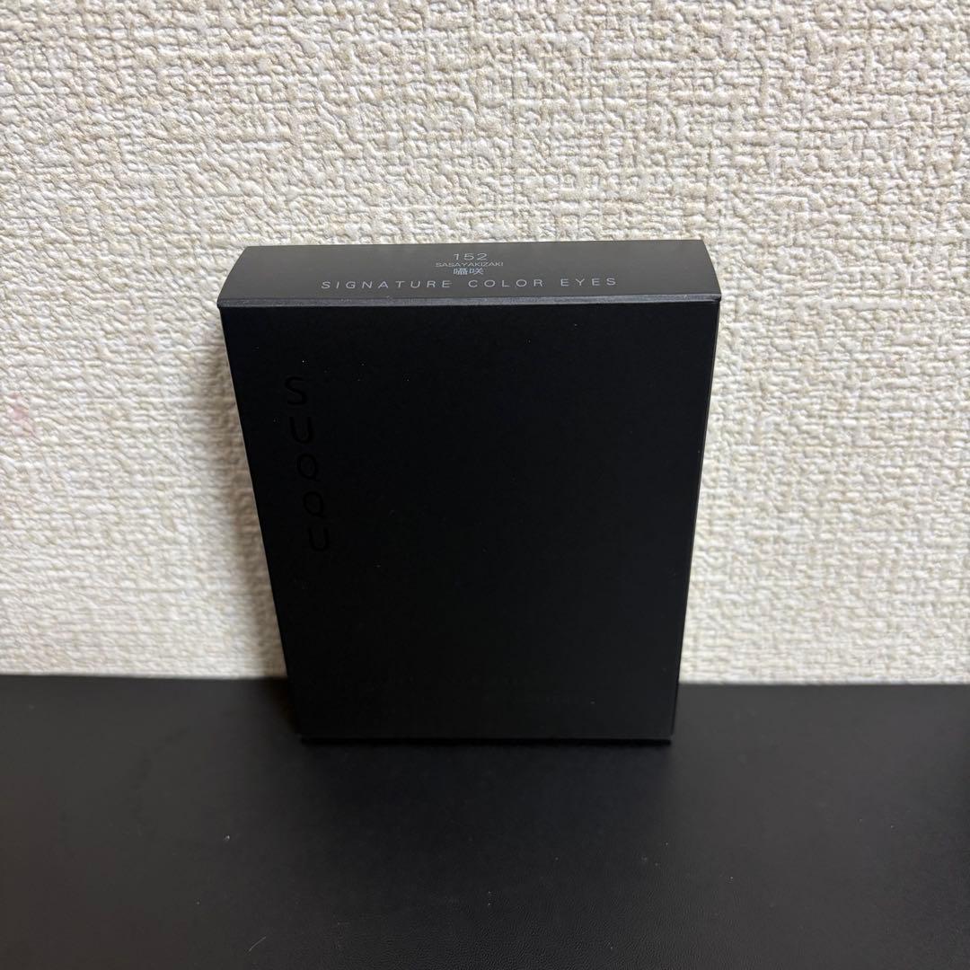 SUQQU シグニチャー　カラー　アイズ（限定色）（展開店舗限定）　１５２