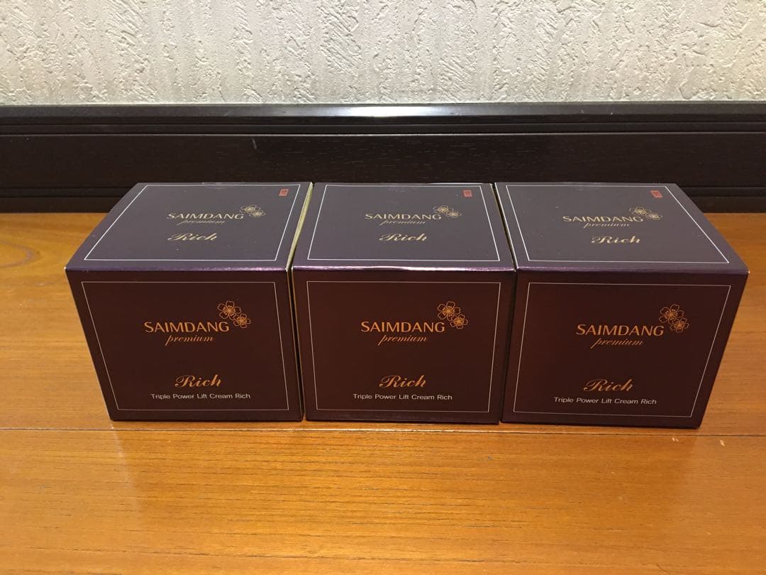 サイムダン プレミアム トリプル パワーリフト クリーム リッチ 50g 3個