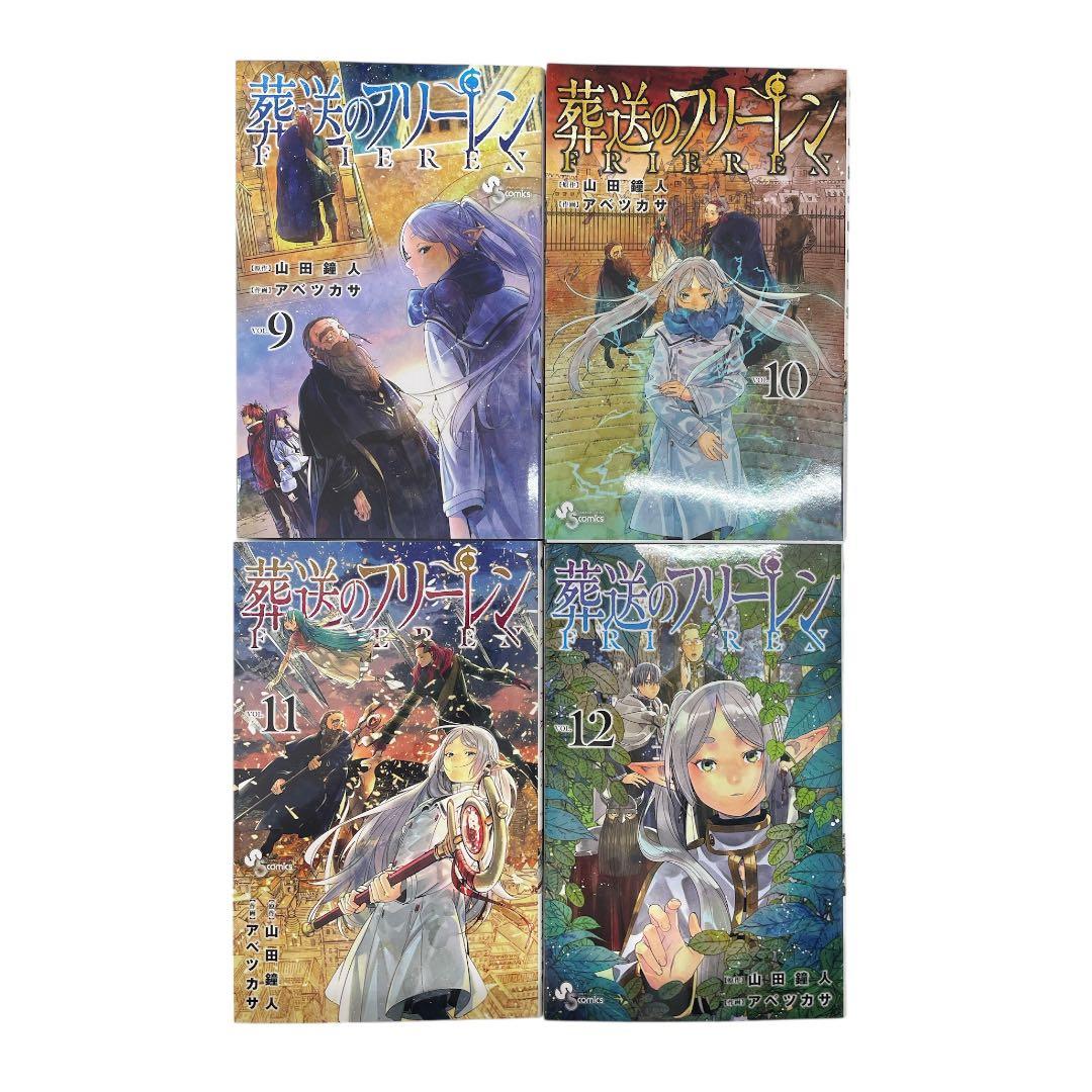 新品　◆葬送のフリーレン コミック(1-14巻)◆　少年サンデー　アニメ