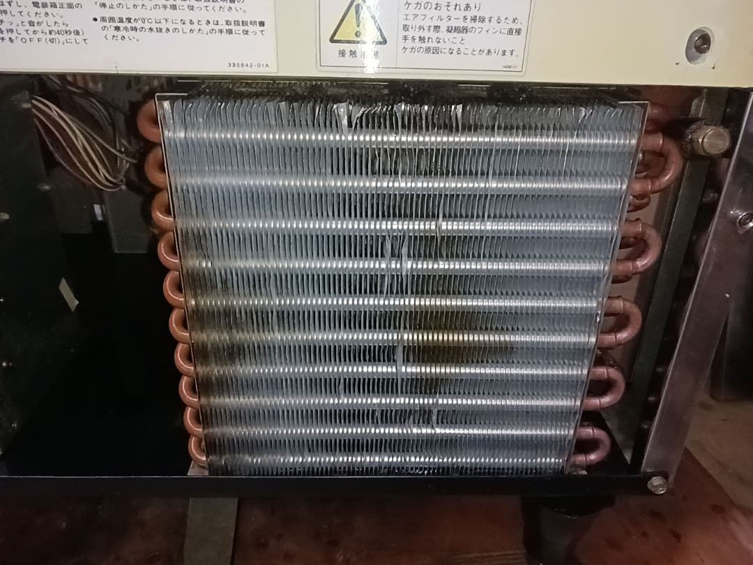 ホシザキ　業務用製氷機　IM-65L