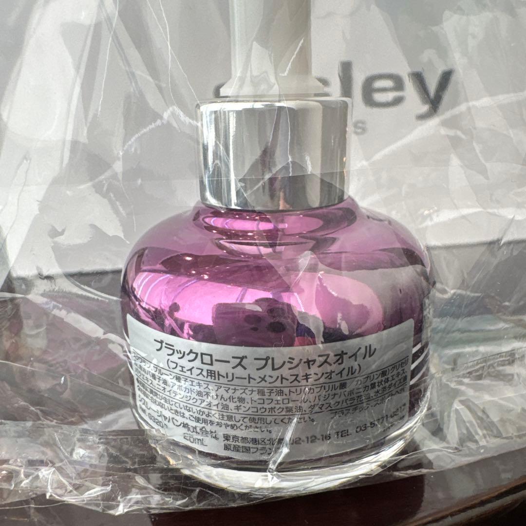 【未使用現品】シスレー sisley ブラックローズプレシャスオイル 他2点