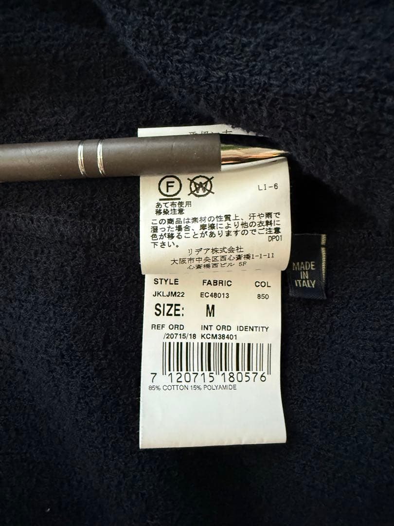 LARDINI コットンナイロン　カーディガンジャケット　NAVY Mサイズ