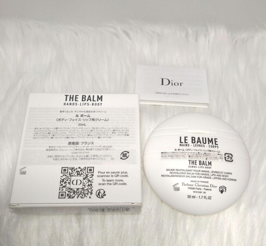 Miss Dior 5点セット まとめ売り