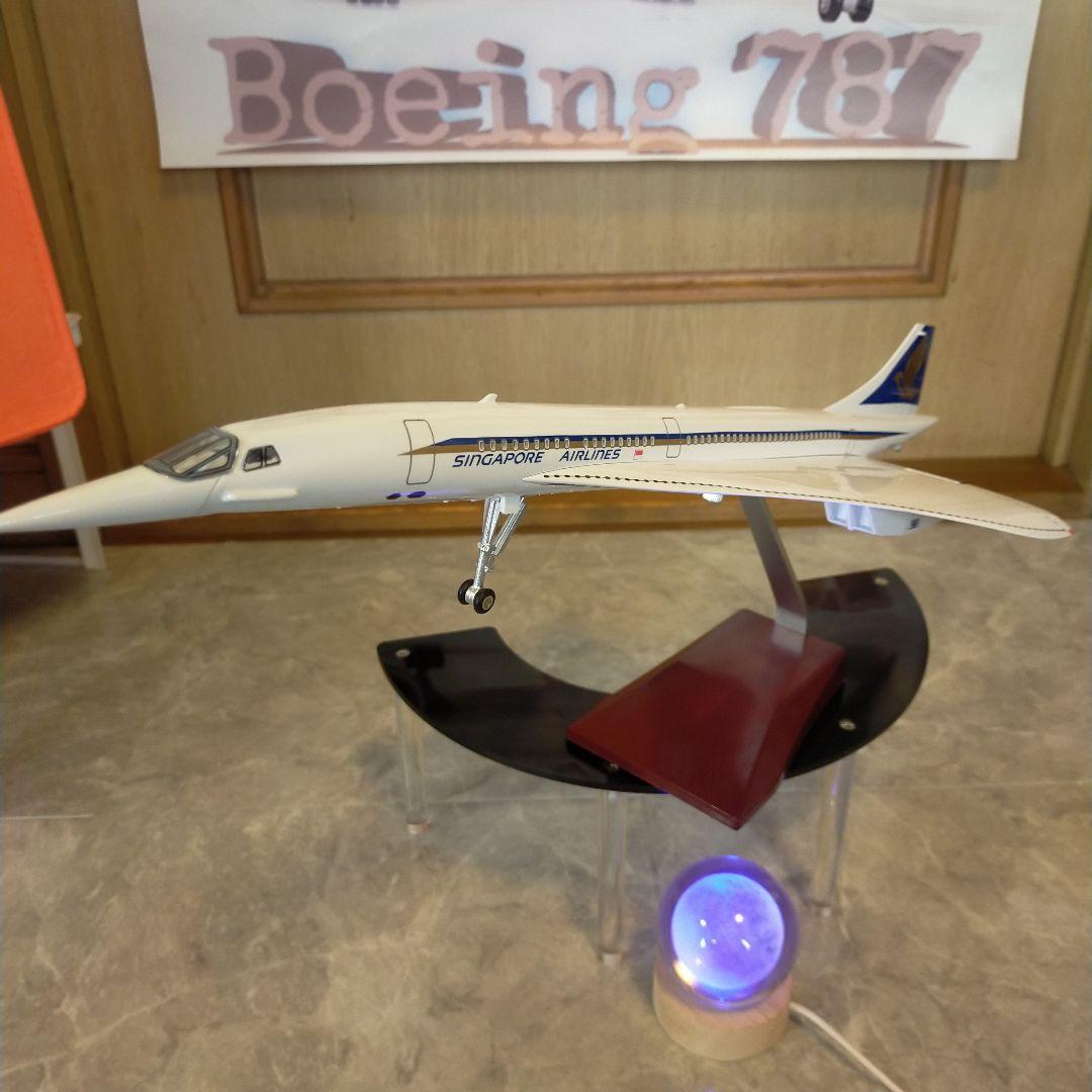 3/15着new! シンガポール52cmCONCORD1/125Big!