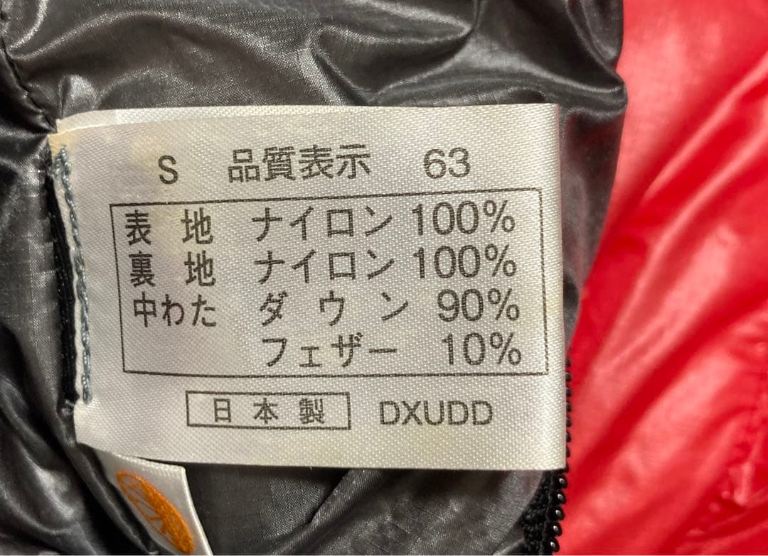 ナンガ　シュラフ　NANGA UDD BAG 630DX ショート