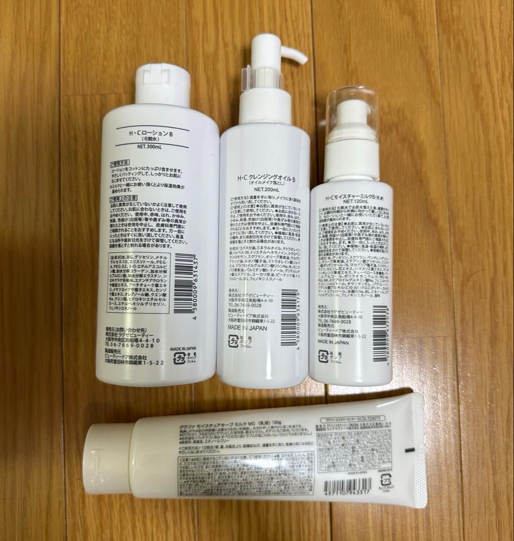 Ledom メイクアップセット 美容学生からプロまで対応！