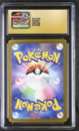 CGC10 Priptine ゼイユ SAR 130/101