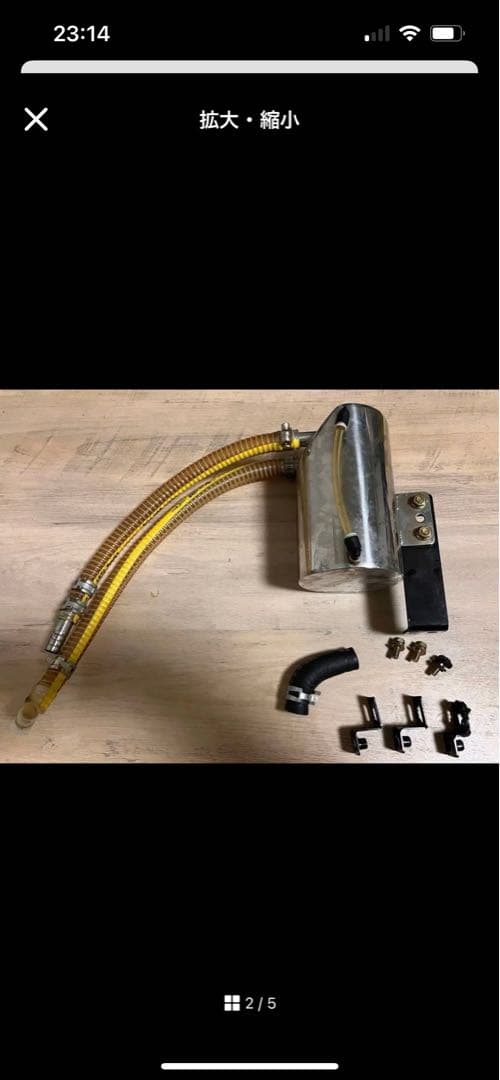 オイルキャッチタンク ステンレス製 コンパクト