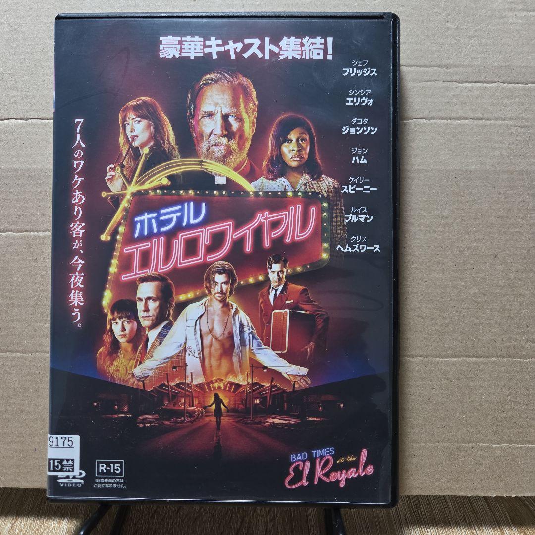 スノークさん予約品