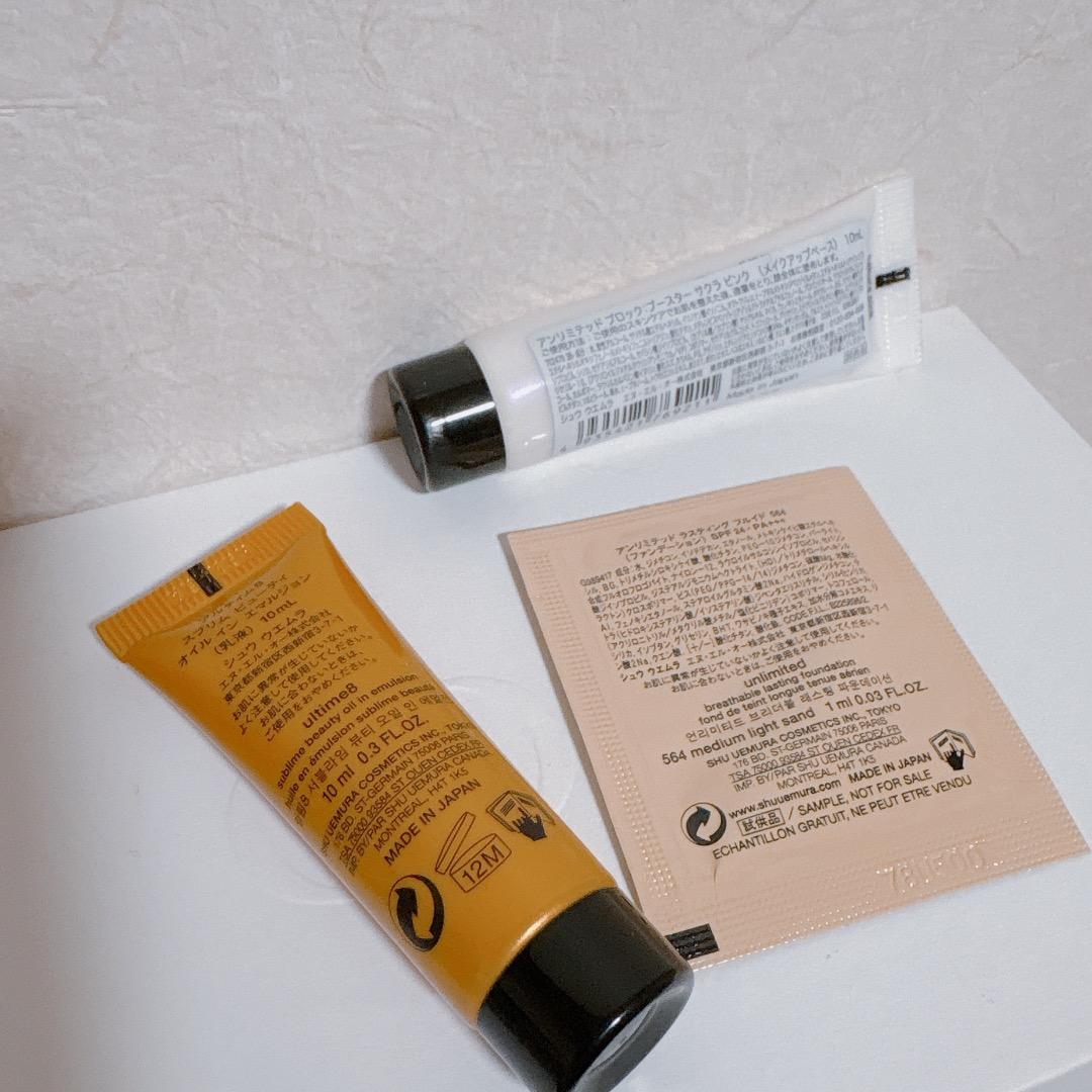 【新品】2点 カブキブラシ ピュアショット ナイトセラム 50ml