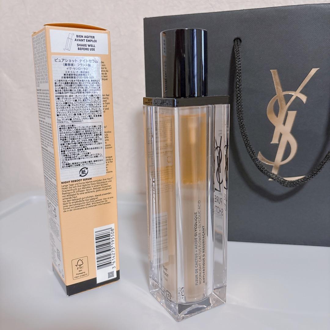 【新品】2点 カブキブラシ ピュアショット ナイトセラム 50ml