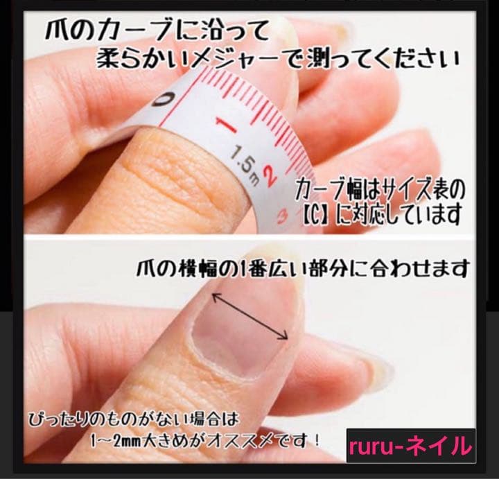 サイズオーダーネイルチップ No.15 量産系ネイルチップ 地雷系ネイルチップ