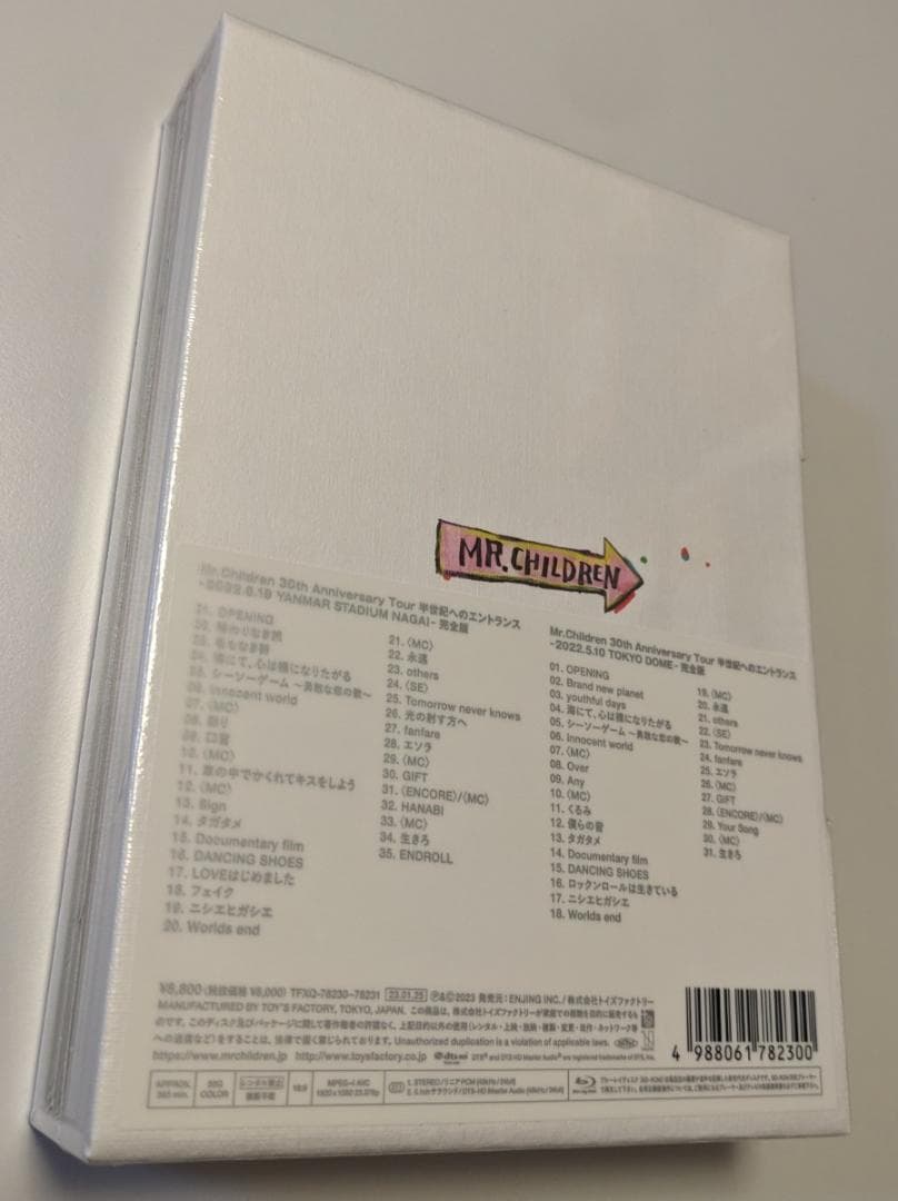Mr.Children 30th Anniversary Tour 半世紀への～