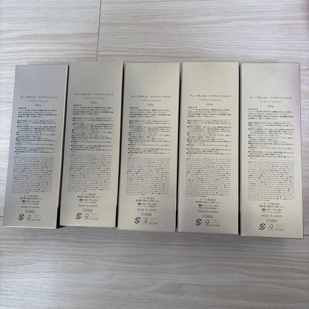 YA-MAN ヤーマン ディープモイストリペアトリートメント 5本