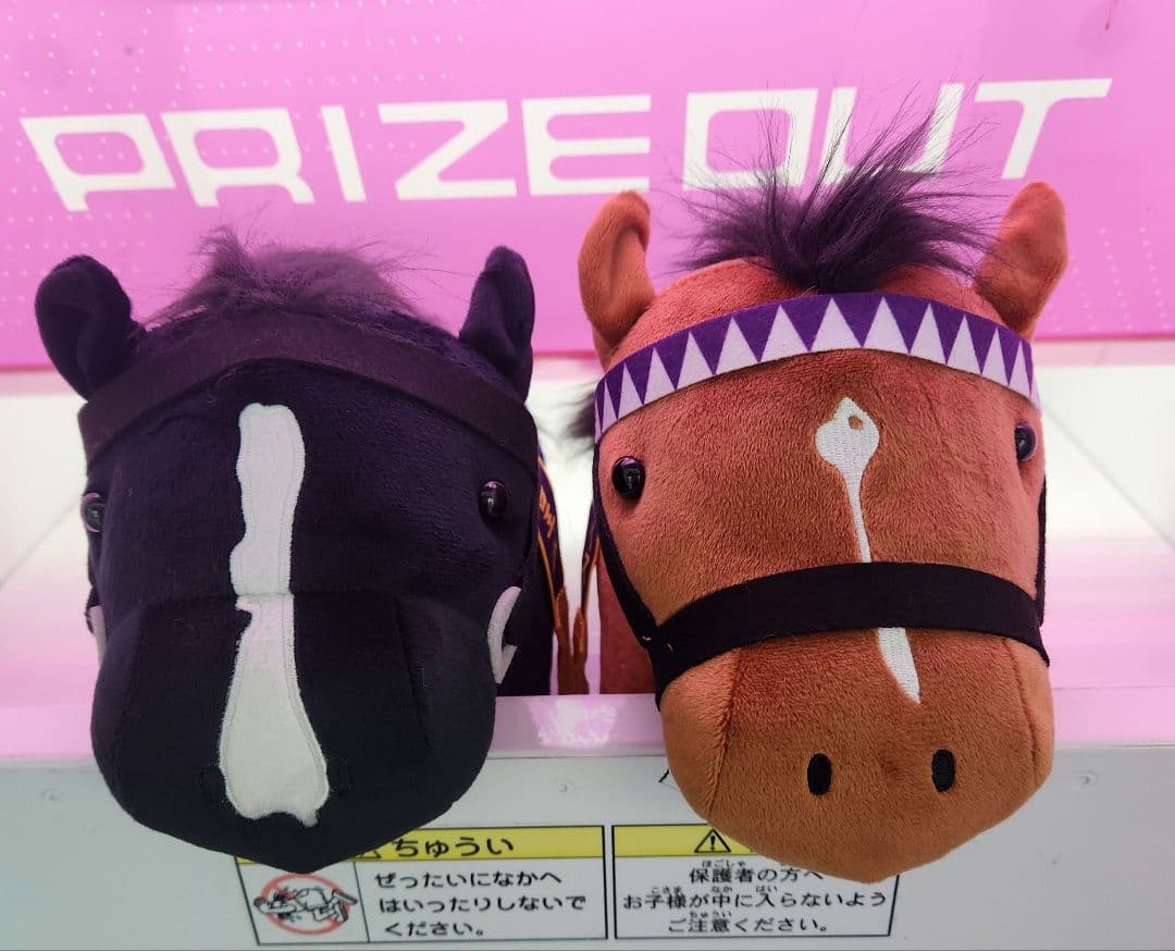 ドウデゥース イクイノックス サラブレッドコレクション GBぬいぐるみ