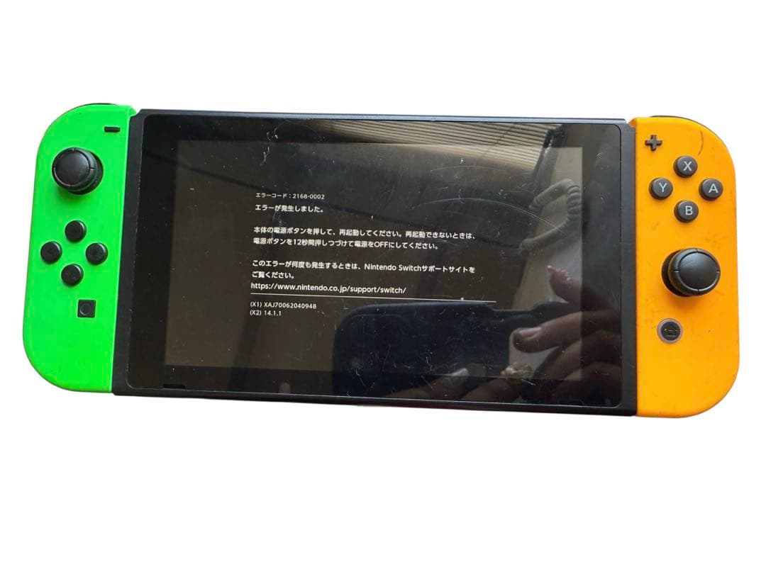 Nintendo Switch 任天堂 HAC-001 ニンテンドースイッチ