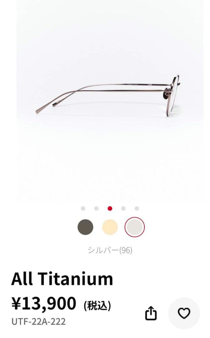 JINS　ジンズ　オールチタニウム　クラウンパント　UTF-22A-222