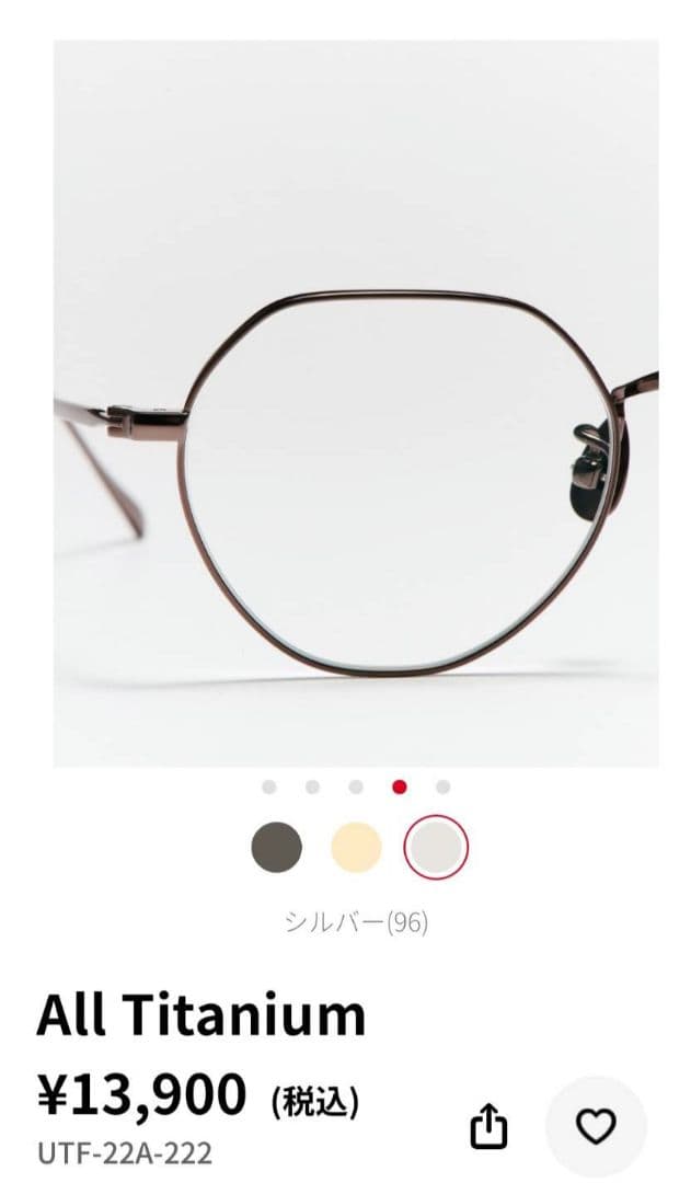 JINS　ジンズ　オールチタニウム　クラウンパント　UTF-22A-222