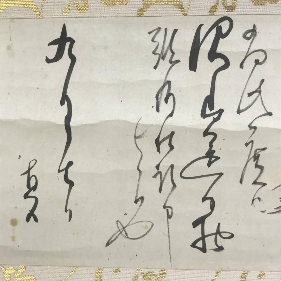【真作】田能村直入/権平図/書簡/人物図/農夫/横物/掛軸/名家伝来AD-659