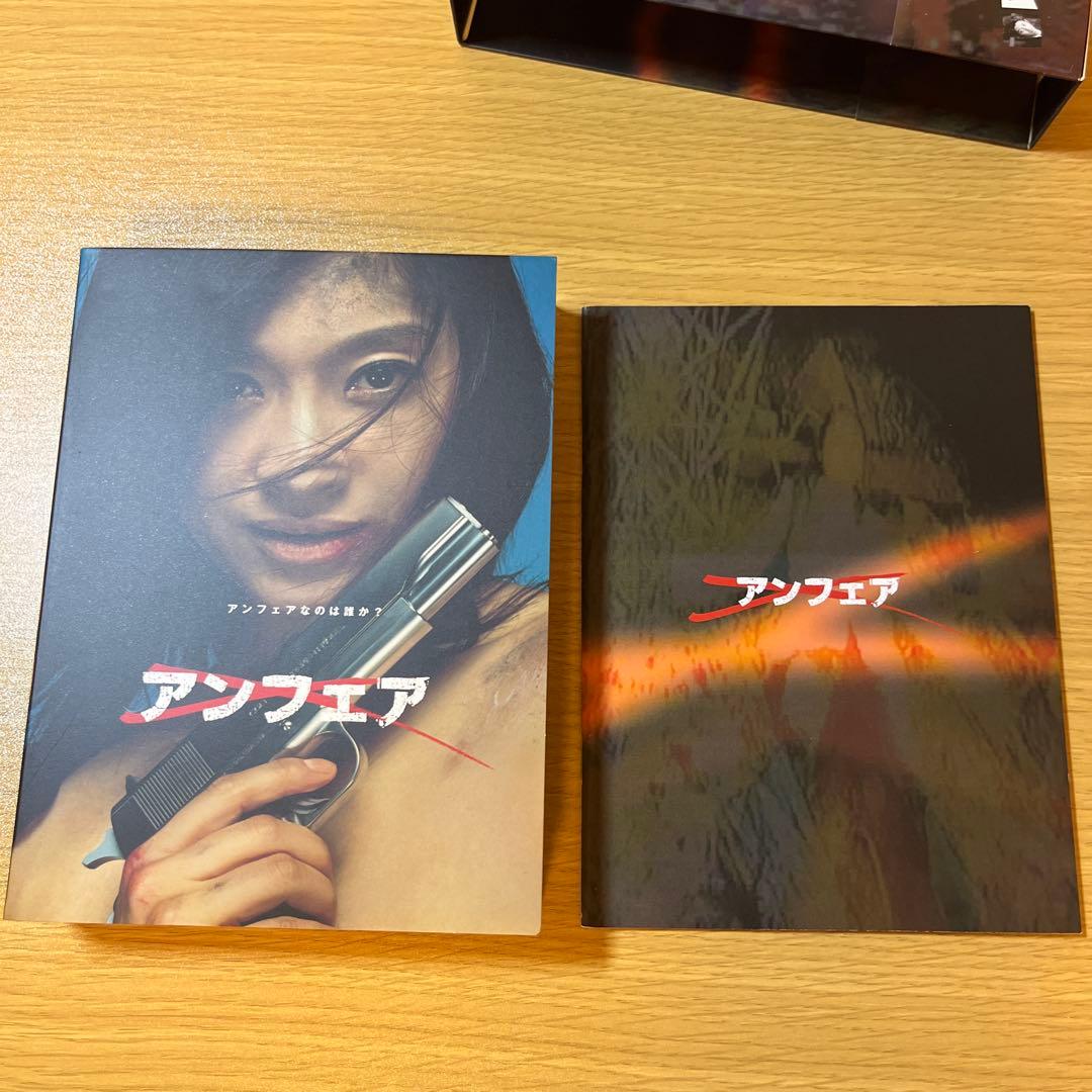 アンフェア DVDボックス 6枚組 特製ブックレット付き