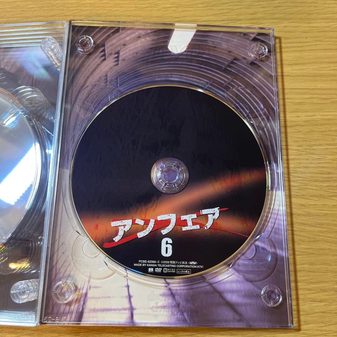 アンフェア DVDボックス 6枚組 特製ブックレット付き