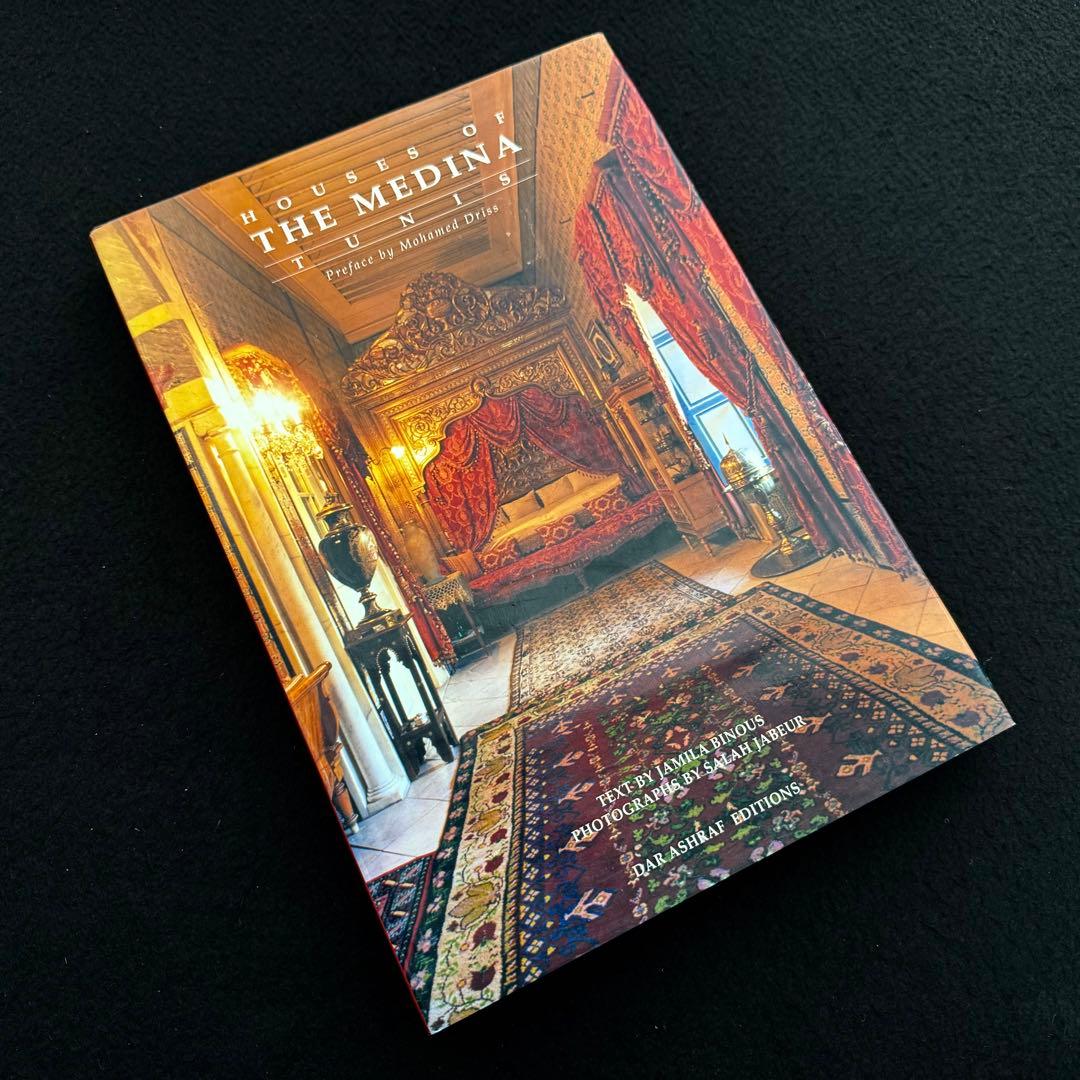 チュニスのメディナ インテリア写真集「The Medina Tunis」